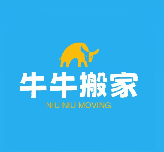 韶关搬家公司